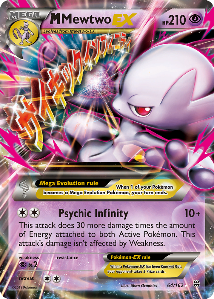 Pokemon Mewtwo LV X 79