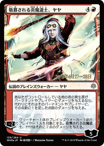 Jaya, Venerated Firemage (Japanese Alternate Art) [War of the Spark Promos]